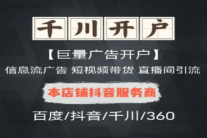 sem竞价开户的五大误区及真实案例分析