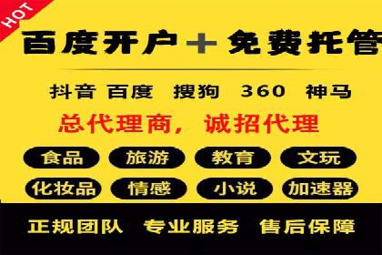 视频平台的信息流代理技术及其应用案例