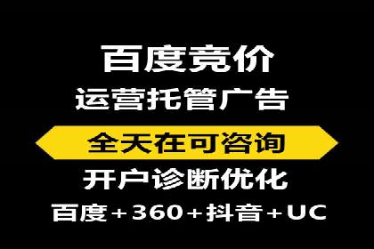 百度竞价推广效果显著的公司案例